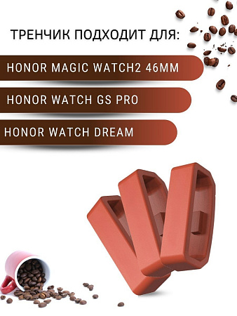Силиконовый тренчик (шлевка) для ремешка смарт-часов Honor Watch GS PRO / Magic Watch 2 46mm / Watch Dream, шириной ремешка 22 мм. (3 шт), кирпичный