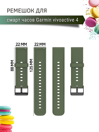Силиконовый ремешок PADDA Dream для Garmin vivoactive 4 (черная застежка), ширина 22 мм, хаки