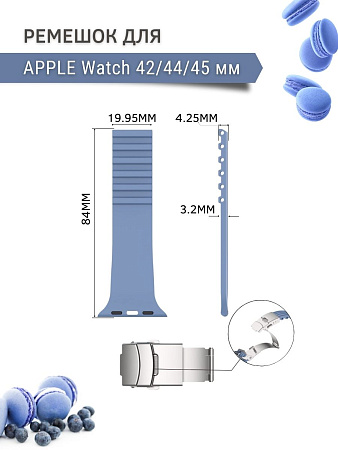 Ремешок PADDA TRACK для Apple Watch 4,5,6 поколений (42/44/45мм), синий
