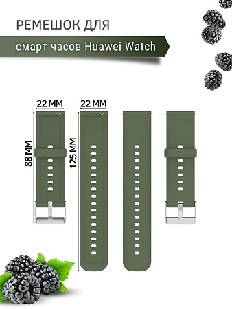 Силиконовый ремешок PADDA Dream для Huawei Watch 3 / 3Pro / GT 46mm / GT2 46 mm / GT2 Pro / GT 2E 46mm (серебристая застежка), ширина 22 мм, хаки