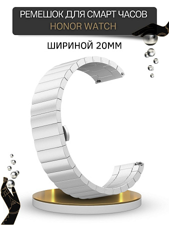 Ремешок (браслет) PADDA Bamboo для смарт-часов Honor Magic Watch 2 (42 мм) / Watch ES шириной 20 мм. (серебристый)