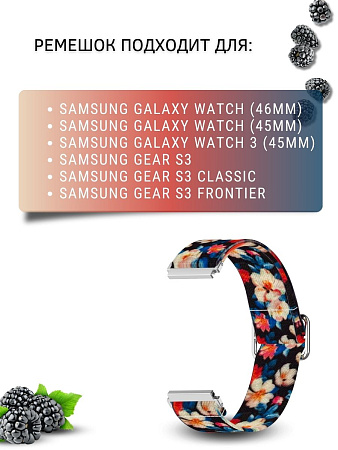 Нейлоновый ремешок PADDA Zefir для смарт-часов Samsung шириной 22 мм (цветы яблони)
