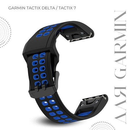 Ремешок для смарт-часов Garmin TACTIX 7, шириной 26 мм, двухцветный с перфорацией (черный/синий)