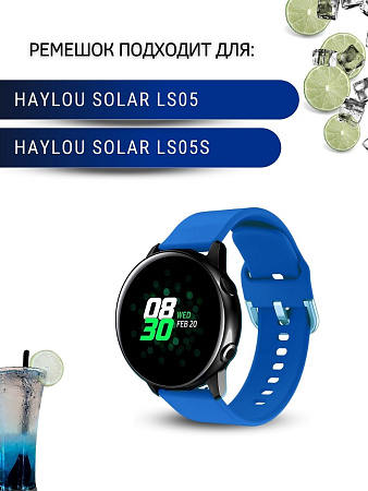 Ремешок PADDA Medalist для смарт-часов Haylou Solar LS05 / Haylou Solar LS05 S шириной 22 мм, силиконовый (голубой)