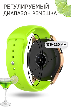 Силиконовый ремешок для смарт-часов Honor Magic Watch 2 (42 мм) / Watch ES шириной 20 мм, застежка pin-and-tuck (зеленый лайм)