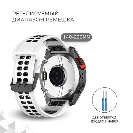 Ремешок для смарт-часов Garmin d2 bravo шириной 26 мм, двухцветный с перфорацией (белый/черный)
