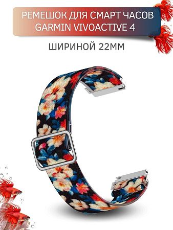 Нейлоновый ремешок PADDA Zefir для смарт-часов Garmin шириной 22 мм (цветы яблони)