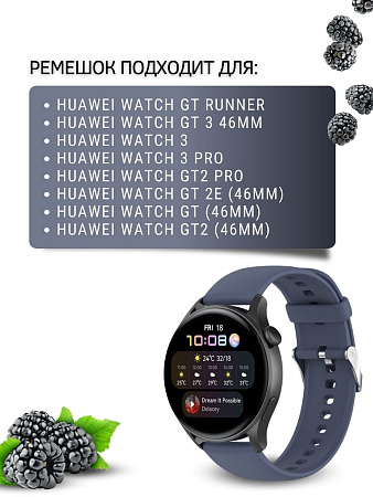 Силиконовый ремешок PADDA Dream для Huawei Watch 3 / 3Pro / GT 46mm / GT2 46 mm / GT2 Pro / GT 2E 46mm (серебристая застежка), ширина 22 мм, сине-серый