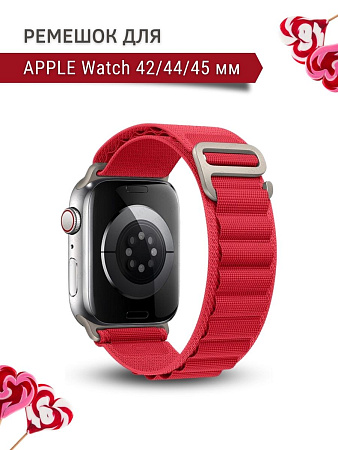 Ремешок PADDA Alpine для смарт-часов Apple Watch 1-8,SE серии (42/44/45мм) нейлоновый (тканевый), красный