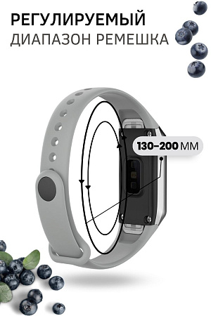 Силиконовый ремешок для Samsung Galaxy Fit SM-R370, серый