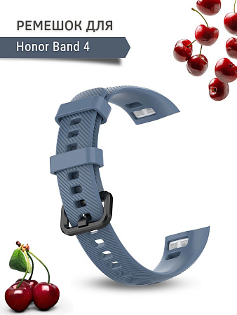 Силиконовый ремешок для Honor Band 4 (маренго)