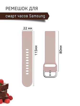 Ремешок PADDA Medalist для смарт-часов Samsung шириной 22 мм, силиконовый (пудровый)