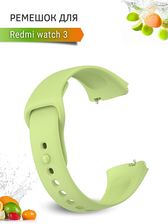 Силиконовый ремешок для Redmi Watch 3 (зеленый лайм)