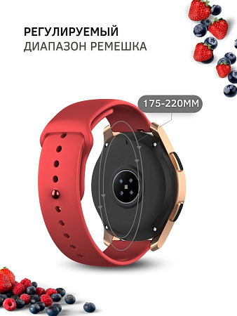 Силиконовый ремешок PADDA Sunny для смарт-часов Xiaomi Watch S1 active / Watch S1 / MI Watch color 2 / MI Watch color / Imilab kw66 шириной 22 мм, застежка pin-and-tuck (алый-красный)