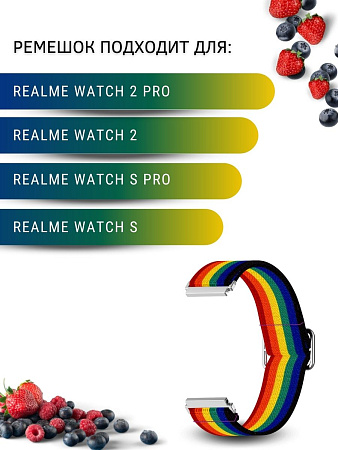 Нейлоновый ремешок PADDA Zefir для смарт-часов Realme шириной 22 мм (радуга)