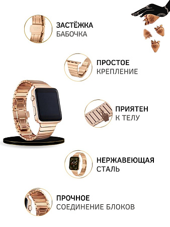 Ремешок PADDA Bamboo, металлический (браслет) для Apple Watch 7 поколений (42/44/45мм), розовое золото