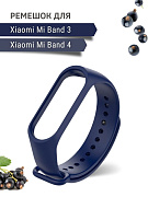 Силиконовый ремешок для Xiaomi Mi Band 3 / Mi Band 4 (темно-синий)