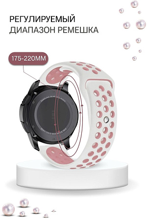 Силиконовый ремешок PADDA Enigma для смарт-часов Honor Watch ES / Magic Watch 2 (42 мм),  20 мм, двухцветный с перфорацией, застежка pin-and-tuck (белый/розовый)