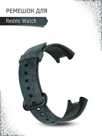 Силиконовый ремешок с рисунком для Redmi Watch (Mosaic)