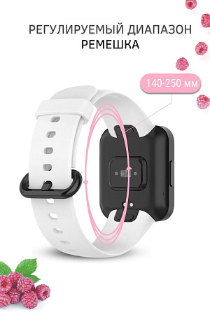 Силиконовый ремешок для Xiaomi Mi Watch Lite / Redmi Watch (белый)