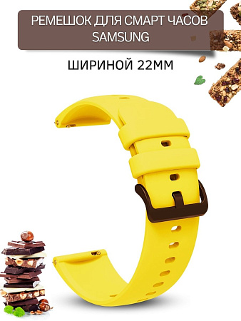 Ремешок PADDA Gamma для смарт-часов Samsung шириной 22 мм, силиконовый (желтый)
