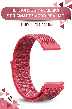Нейлоновый ремешок PADDA для смарт-часов Realme Watch 2 / Realme Watch 2 Pro / Realme Watch S / Realme Watch S Pro, шириной 22 мм (розовый)