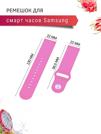 Cиликоновый ремешок PADDA Sunny для смарт часов Samsung шириной 22 мм, застежка pin-and-tuck (фуксия)