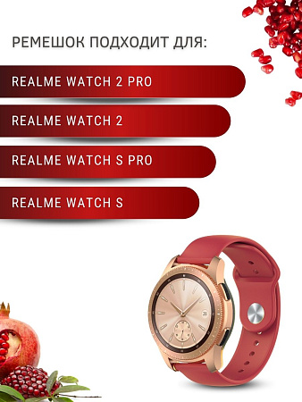 Силиконовый ремешок PADDA Sunny для смарт-часов Realme Watch 2 / 2 Pro / S / S Pro шириной 22 мм, застежка pin-and-tuck (алый-красный)