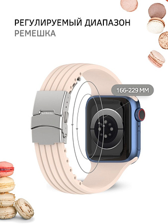 Ремешок PADDA TRACK для Apple Watch 4,5,6 поколений (42/44/45мм), пудровый