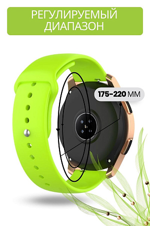 Силиконовый ремешок PADDA Sunny для смарт-часов Huawei Watch GT (42 мм) / GT2 (42мм) шириной 20мм, застежка pin-and-tuck (зеленый лайм)