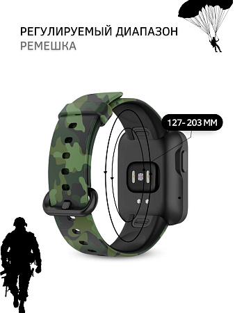 Силиконовый ремешок с рисунком для Redmi Watch (Camouflage Green)