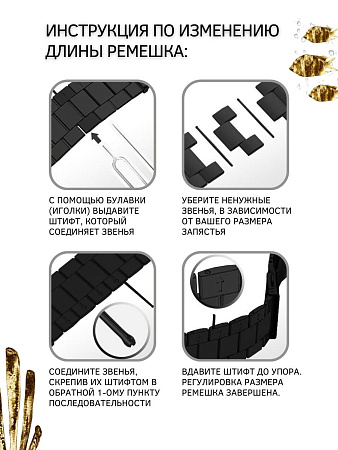 Металлический ремешок (браслет) PADDA Attic для Amazfit Bip/Bip Lite/GTR 42mm/GTS, шириной 20 мм, серебристый