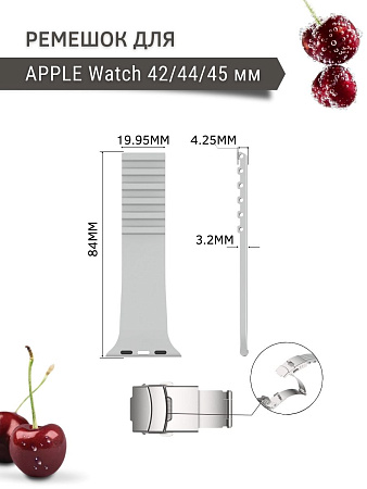 Ремешок PADDA TRACK для Apple Watch 8 поколений (42/44/45мм), серый