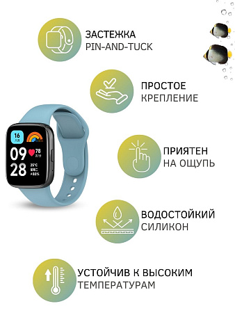 Силиконовый ремешок для Redmi Watch 3 Active (голубой)
