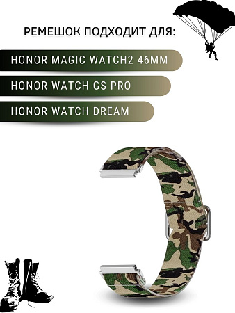 Нейлоновый ремешок PADDA Zefir для смарт-часов Honor шириной 22 мм (хаки/камуфляж)