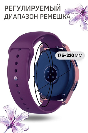 Силиконовый ремешок PADDA Sunny для смарт-часов Garmin Vivoactive / Venu / Move / Vivomove / Forerunner/ шириной 20 мм, застежка pin-and-tuck, (фиолетовый)