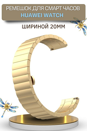 Ремешок (браслет) PADDA Bamboo для смарт-часов Huawei Watch GT (42 мм) / GT2 (42мм), шириной 20 мм. (золотистый)