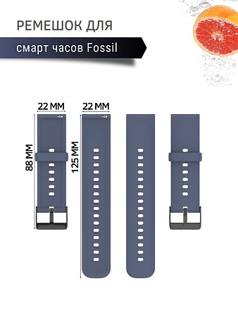Силиконовый ремешок PADDA Dream для Fossil (черная застежка), ширина 22 мм, сине-серый