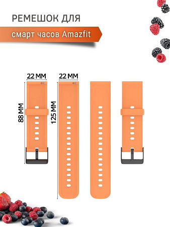 Силиконовый ремешок PADDA Dream для Amazfit GTR (47mm) / GTR 3, 3 pro / GTR 2, 2e / Stratos / Stratos 2,3 / ZEPP Z (черная застежка), ширина 22 мм, оранжевый
