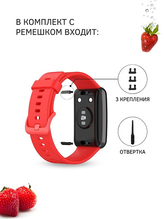 Силиконовый ремешок PADDA для Huawei Watch Fit (красный)
