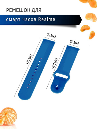 Силиконовый ремешок PADDA Sunny для смарт-часов Realme Watch 2 / 2 Pro / S / S Pro шириной 22 мм, застежка pin-and-tuck (синий)