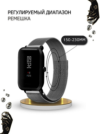 Металлический ремешок PADDA для смарт-часов Samsung Galaxy Watch 3 (41 мм) / Watch Active / Watch (42 мм) / Gear Sport / Gear S2 classic (ширина 20 мм) миланская петля, темно-серый
