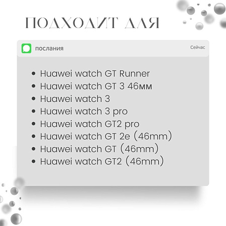 Ремешок PADDA Medalist для смарт-часов Huawei шириной 22 мм, силиконовый (розовый)