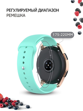 Силиконовый ремешок PADDA Sunny для смарт-часов Samsung Galaxy Watch 3 (41 мм) / Watch Active / Watch (42 мм) / Gear Sport / Gear S2 classic (ширина 20 мм), застежка pin-and-tuck (бирюзовый)