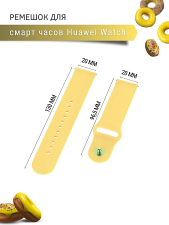 Силиконовый ремешок PADDA Sunny для смарт-часов Huawei Watch GT (42 мм) / GT2 (42мм) шириной 20мм, застежка pin-and-tuck (желтый)