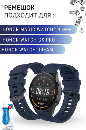 Ремешок PADDA Geometric для Honor Watch GS PRO / Honor Magic Watch 2 46mm / Honor Watch Dream, силиконовый (ширина 22 мм.), темно-синий