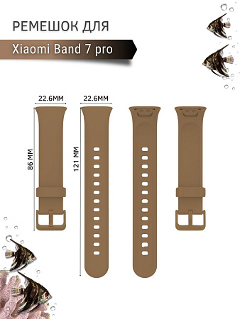 Силиконовый ремешок для Xiaomi Mi Band 7 pro (коричневый)
