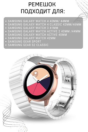 Ремешок (браслет) PADDA Bamboo для смарт-часов Samsung Galaxy Watch 3 (41 мм)/ Watch Active/ Watch (42 мм)/ Gear Sport/ Gear S2 classic шириной 20 мм. (серебристый)