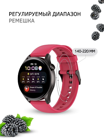 Силиконовый ремешок PADDA Dream для Huawei Watch 3 / 3Pro / GT 46mm / GT2 46 mm / GT2 Pro / GT 2E 46mm (черная застежка), ширина 22 мм, бордовый