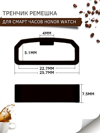 Силиконовый тренчик (шлевка) для ремешка смарт-часов Honor Watch GS PRO / Magic Watch 2 46mm / Watch Dream, шириной ремешка 22 мм. (3 шт), пудровый